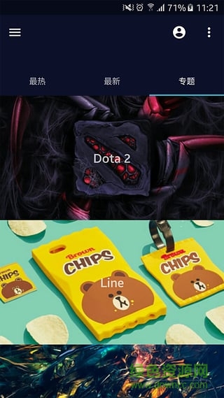 圖凌最新正式版