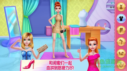 魅力女團(tuán)潮流閨蜜黨完整版正式版 v1.0.3 安卓版 1