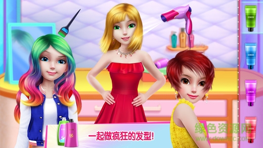 魅力女團(tuán)潮流閨蜜黨正式版