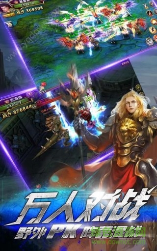 魔域屠龍內(nèi)購（暫未上線） v2017.0.16 安卓修改版 0