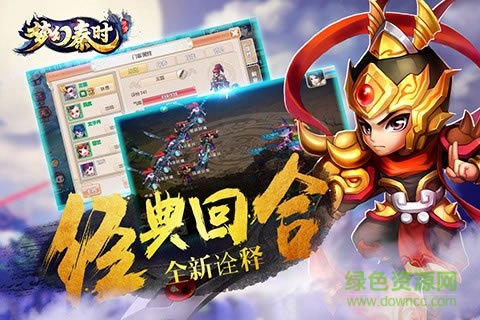 夢(mèng)幻秦時(shí)手游 v3.2.0 安卓版 0