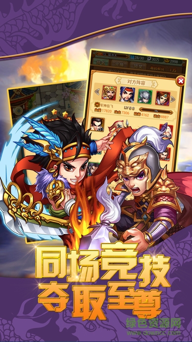 回到秦朝當皇帝 v1.0 安卓版 1