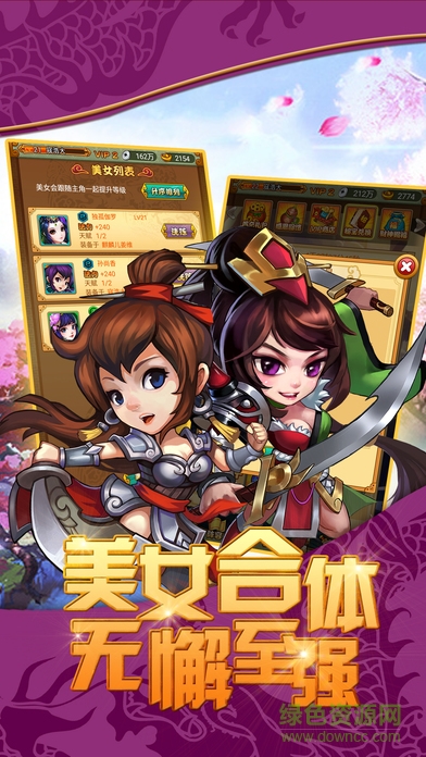 回到秦朝當皇帝 v1.0 安卓版 2