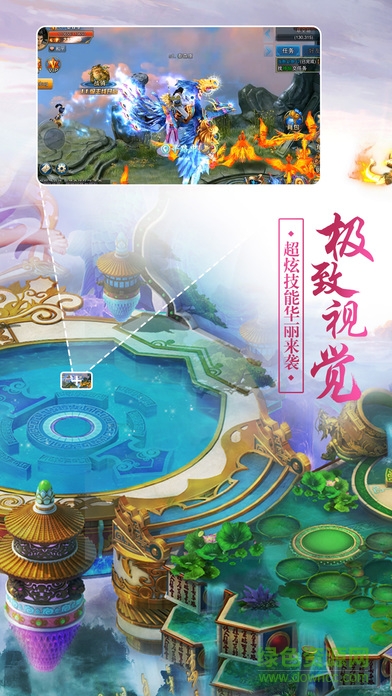 刀劍無(wú)影 刀劍無(wú)影手游