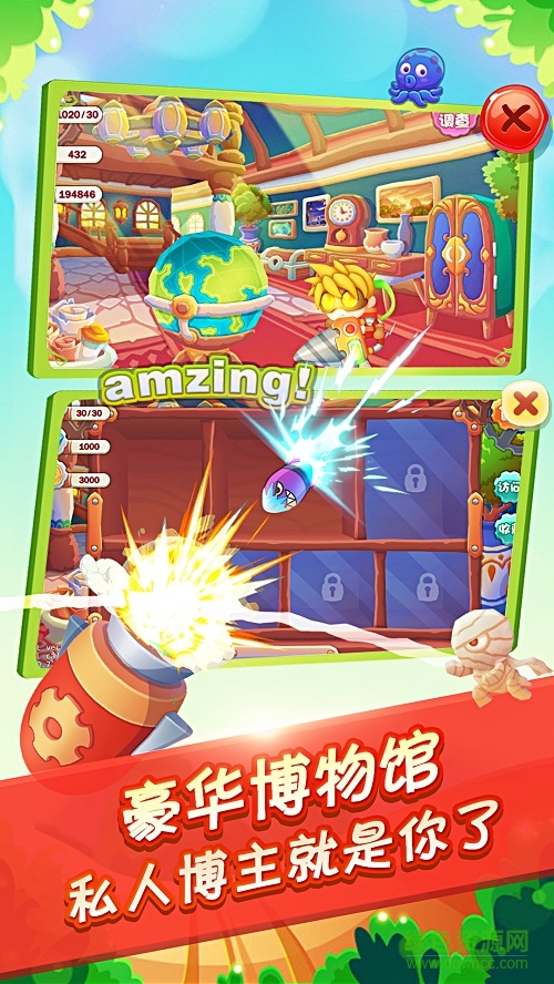 鉆地大冒險內(nèi)購 v1.0 安卓修改版 2