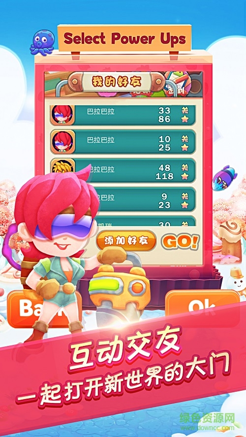 鉆地大冒險內(nèi)購 v1.0 安卓修改版 1