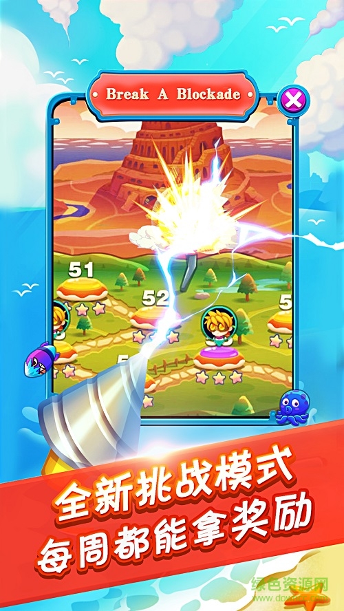 鉆地大冒險內(nèi)購 v1.0 安卓修改版 0