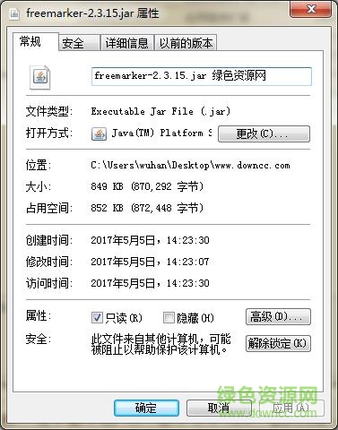 freemarker-2.3.15.jar v2.3.15 官方版 0