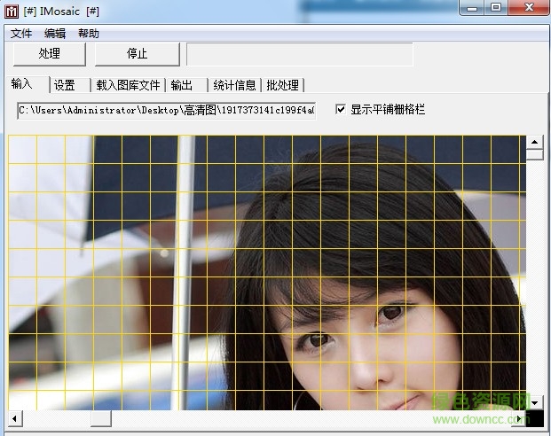 imosaic(蒙太奇效果軟件) v1.0.0 漢化版 0