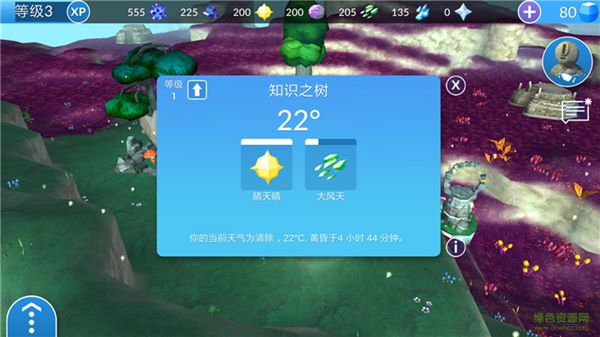 qurius中文版(庫爾斯) v0.1.12483 安卓版 0
