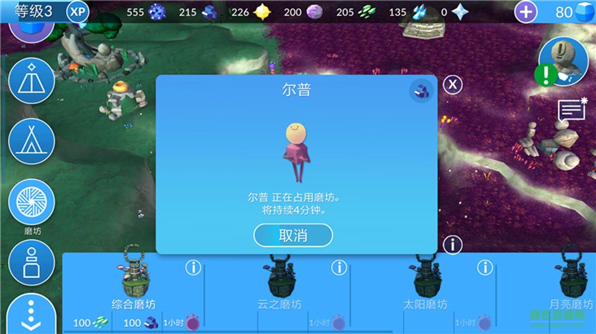 qurius中文版(庫爾斯) qurius漢化版