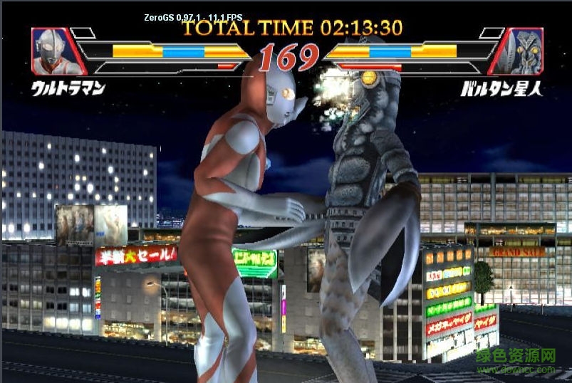 奧特曼格斗進(jìn)化4