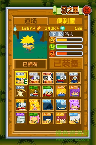 呆呆忍者村h5手機(jī)游戲 v1.0.0 官網(wǎng)安卓版 1