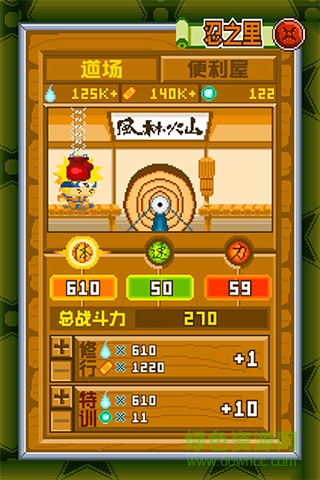 呆呆忍者村h5手機(jī)游戲 v1.0.0 官網(wǎng)安卓版 2