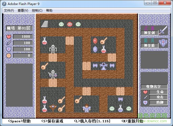 魔塔瘋狂加血版小游戲 flash版 0