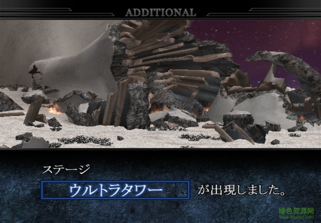 奧特曼格斗進(jìn)化1漢化單機(jī)版 簡體中文pc版 0