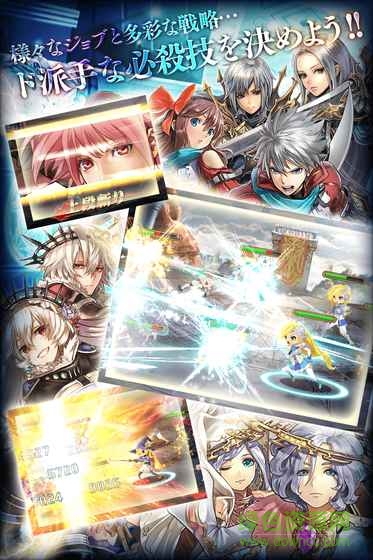 龙族创世纪圣战之绊(ドラジェネ) 龙族创世纪圣战之绊游戏