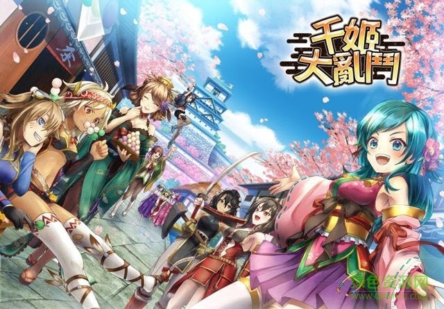 千姬大亂斗內(nèi)購 v1.0 安卓無限金幣鉆石版 0