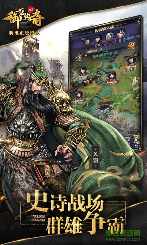 御龍傳奇h5手機(jī)版 v1.0 官網(wǎng)安卓版 0