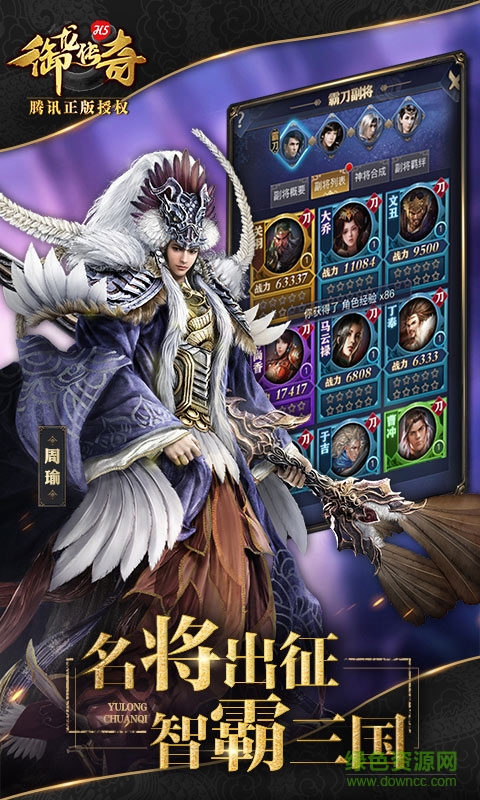 御龍傳奇h5手機(jī)版 v1.0 官網(wǎng)安卓版 2