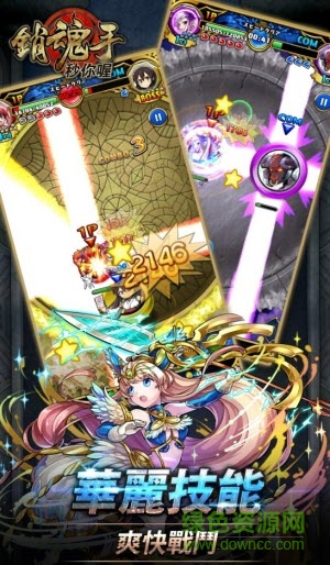 銷(xiāo)魂手秒你喔中文版 v1.0.9 安卓版 1