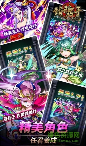 銷(xiāo)魂手秒你喔中文版 銷(xiāo)魂手秒你喔手游