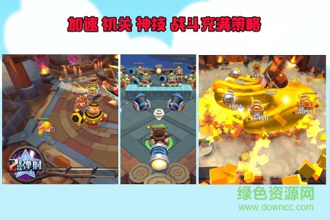 滾蛋英雄 v1.0.0 官網(wǎng)安卓版 0