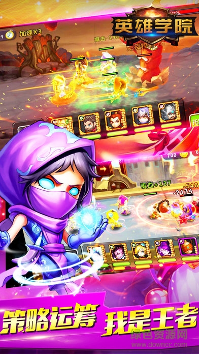 英雄學(xué)院 v1.0 官網(wǎng)安卓版 0
