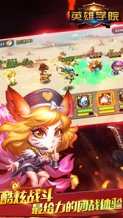 英雄學(xué)院 v1.0 官網(wǎng)安卓版 2