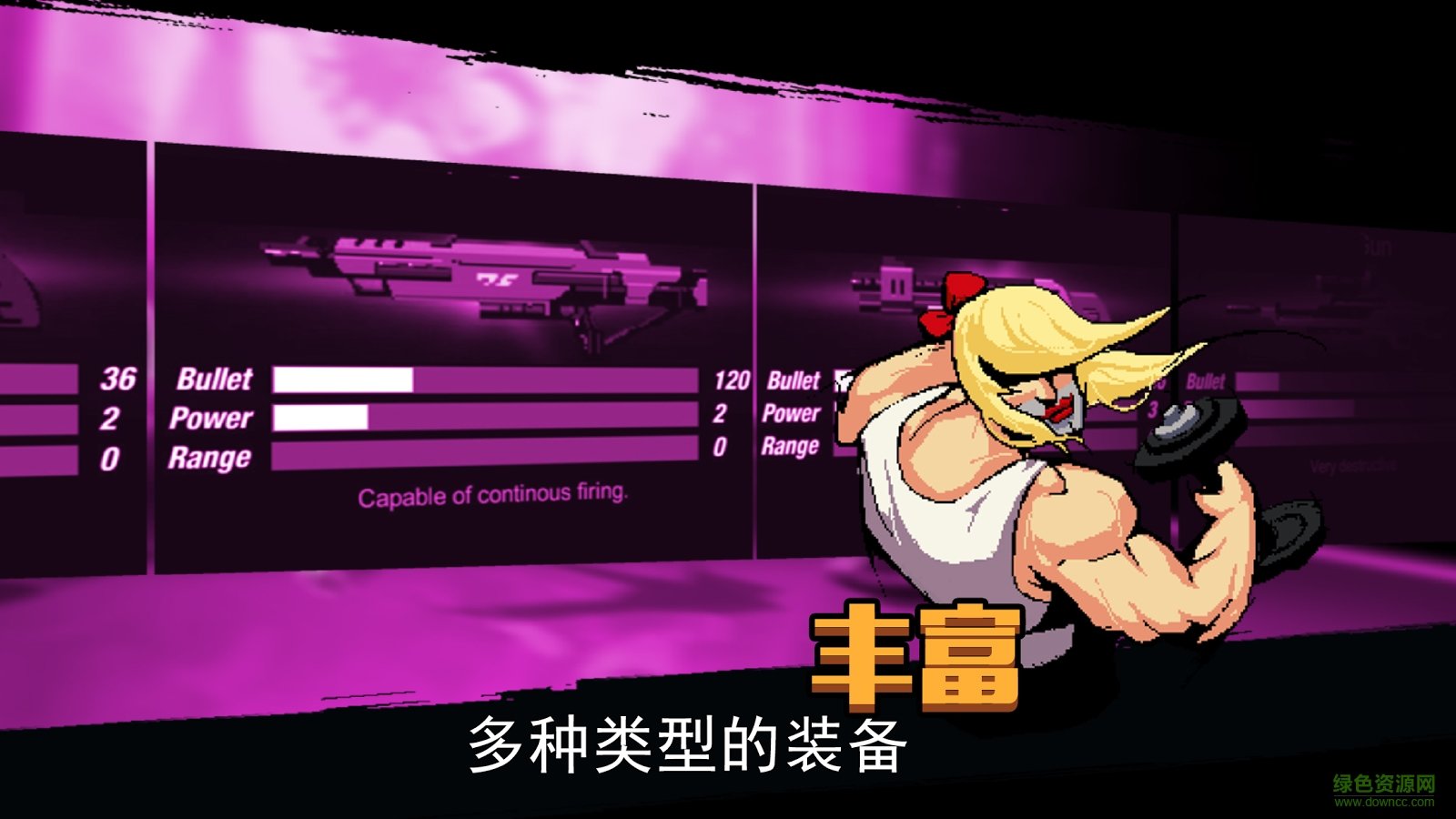 小小槍手游 v1.1.2 安卓版 0