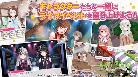 bang dream手游國服 v6.2.11 安卓中文版 3