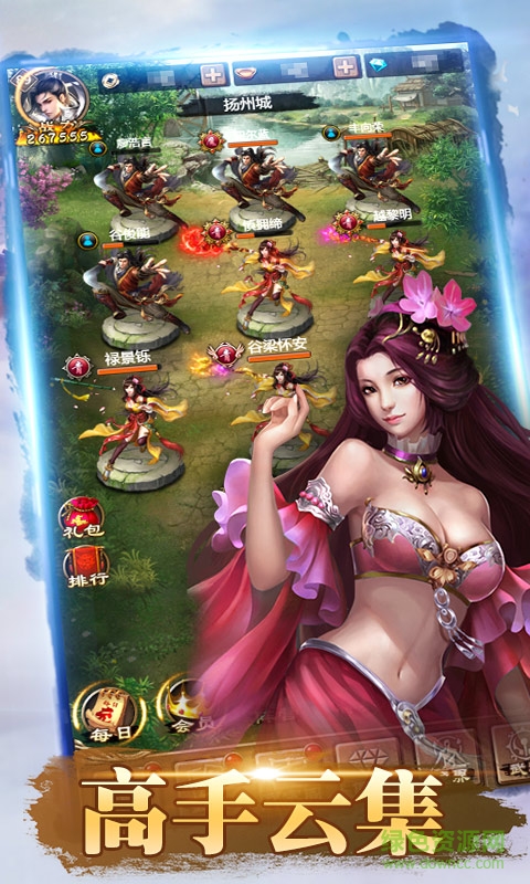 武林霸業(yè)h5游戲 v1.0.0 官網(wǎng)安卓版 0