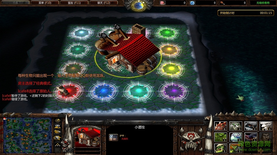 生物星球0.7正式版_魔獸對(duì)抗地圖  0