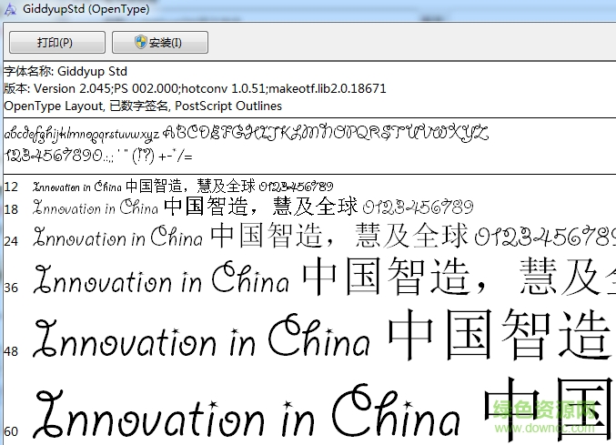 GiddyupStd英文字體  0