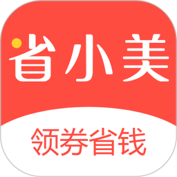 省小美網(wǎng)購