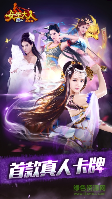 女王大人修改器