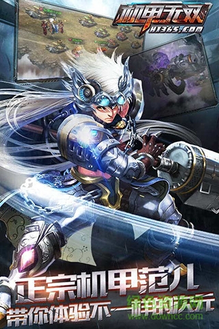 小米版機(jī)甲無雙游戲 v1.1.2 安卓版 0