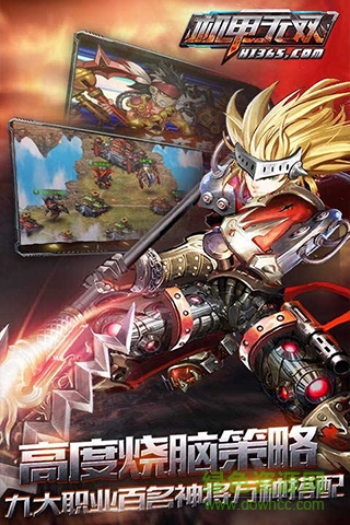 小米版機(jī)甲無雙游戲 v1.1.2 安卓版 1