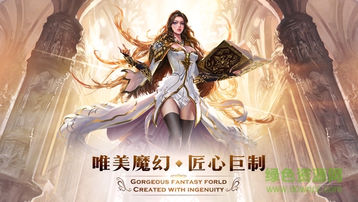 權(quán)利與榮耀百度版 權(quán)利與榮耀百度版手游下載