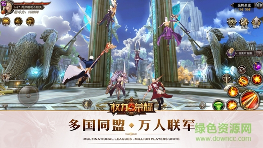 oppo權利與榮耀版 v1.0.88 安卓版 2