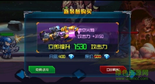 暴虐僵尸正式版中文版 v20.2 安卓無限金幣鉆石版 0