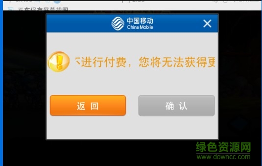暴虐僵尸正式版中文版 v20.2 安卓無限金幣鉆石版 2