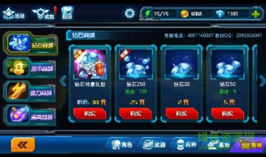 暴虐僵尸正式版中文版 v20.2 安卓無限金幣鉆石版 5