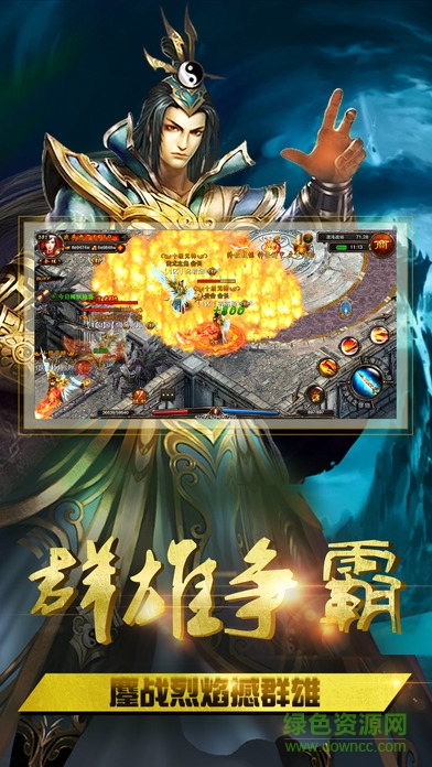 獨(dú)步江湖 v1.0 官網(wǎng)安卓版 0