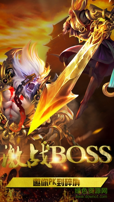 獨(dú)步江湖 v1.0 官網(wǎng)安卓版 2