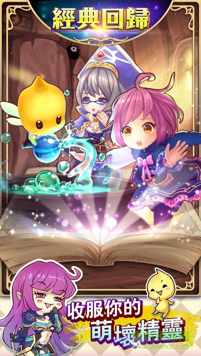 精靈樂章 精灵乐章手游