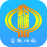 安徽地稅移動辦稅app最新版