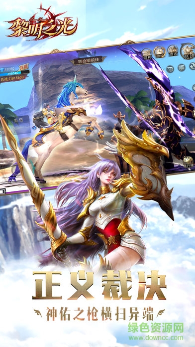 黎明之光樂(lè)視版 v1.58.18.200 安卓版 2