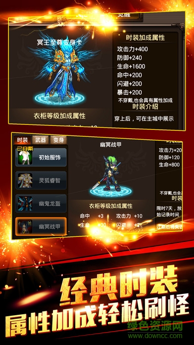 最強(qiáng)格斗 v1.0 官網(wǎng)安卓版 0