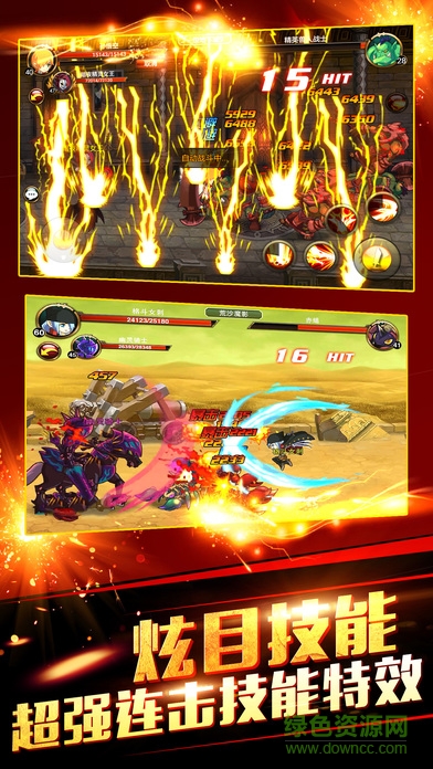 最強(qiáng)格斗 v1.0 官網(wǎng)安卓版 2